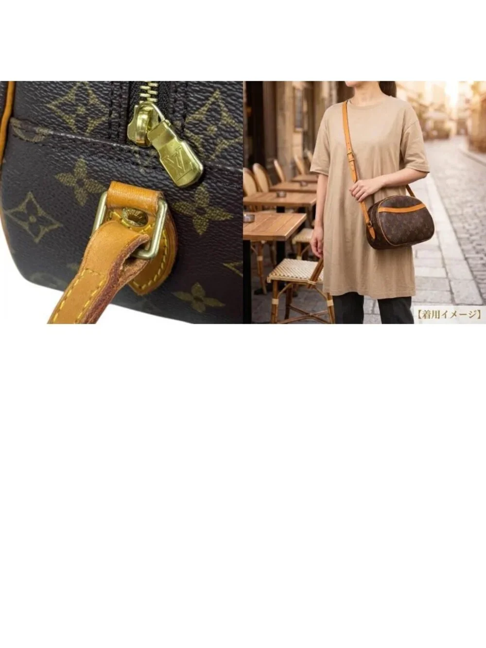 Louis Vuitton Monogram Shoulder Bag Canvas Brown